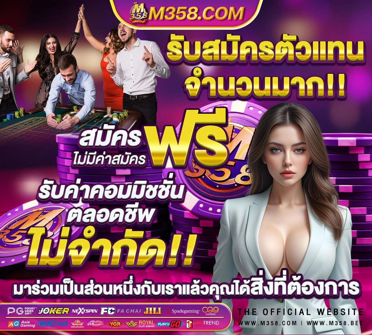 โอนเงินในวอลเล็ตเข้าธนาคารผิด